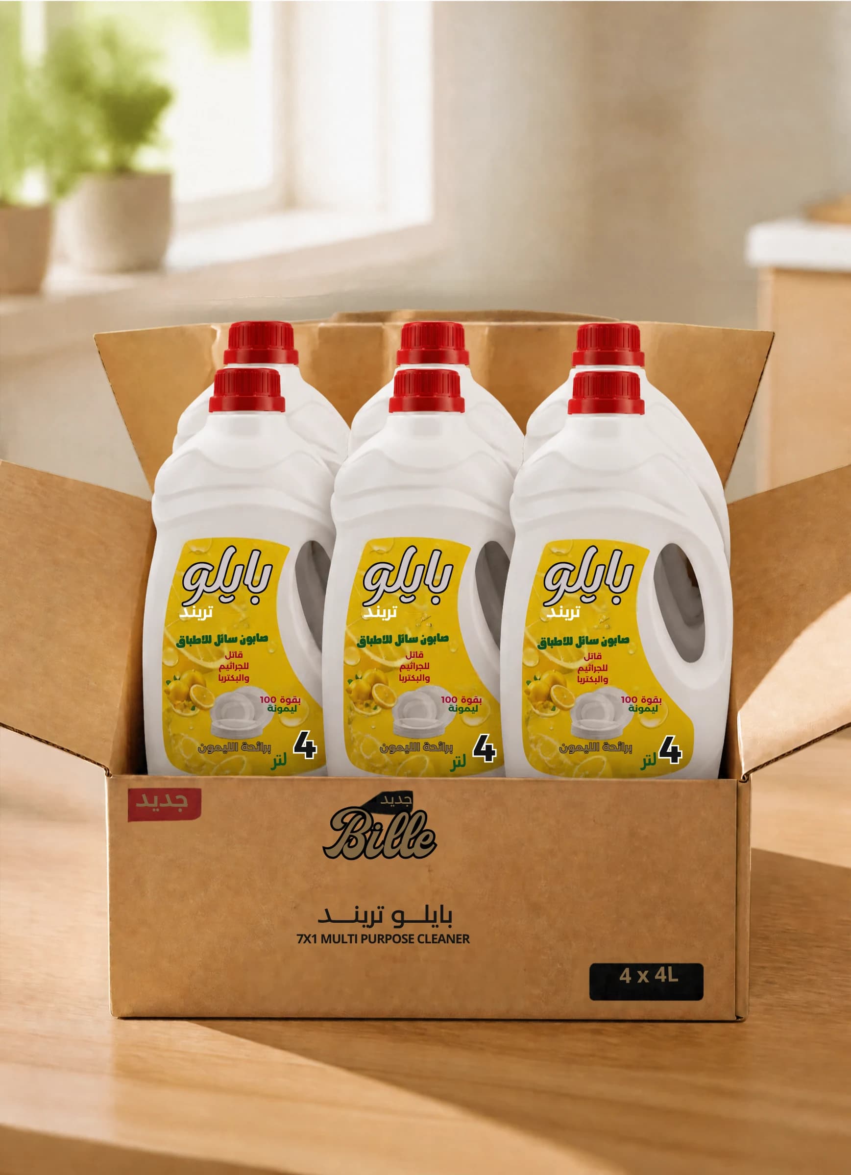 صابون سائل للاطباق