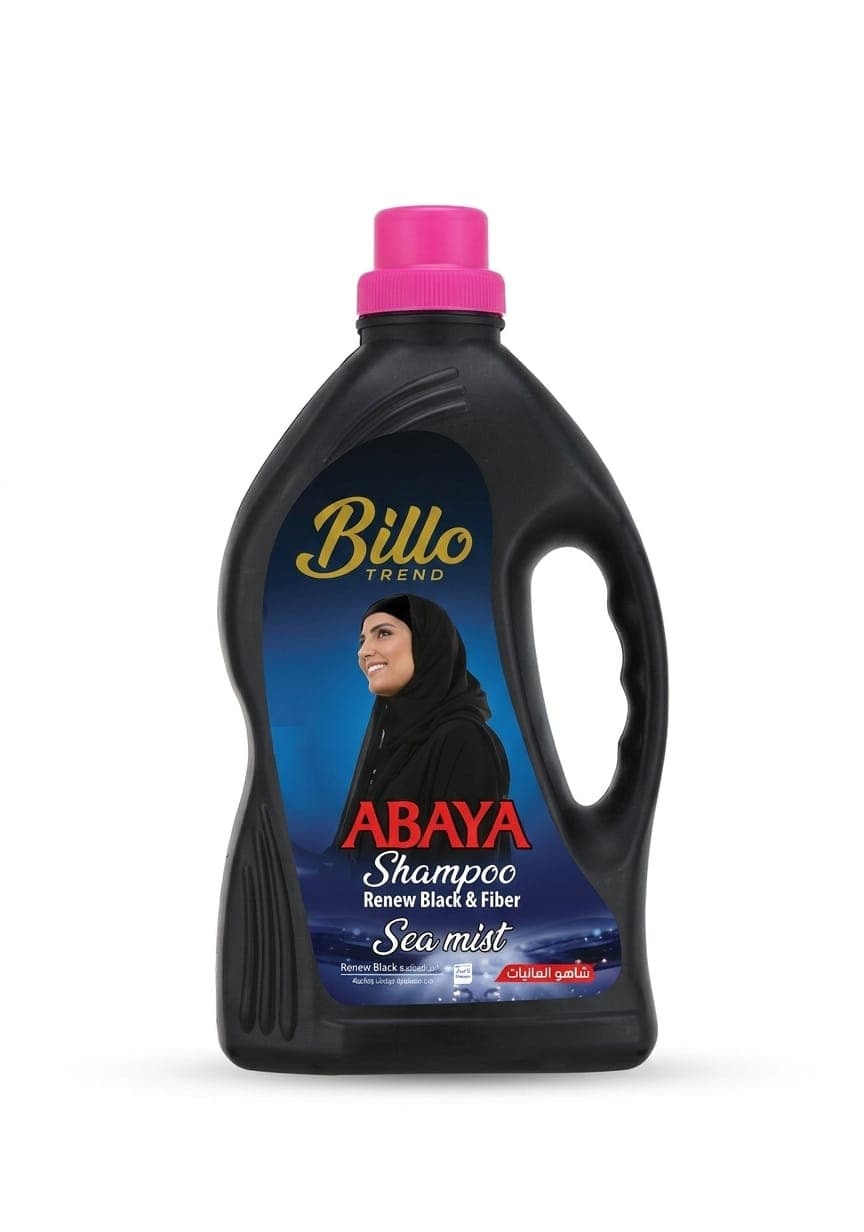 سائل غسيل الملابس الداكنة – بايلوو تريند