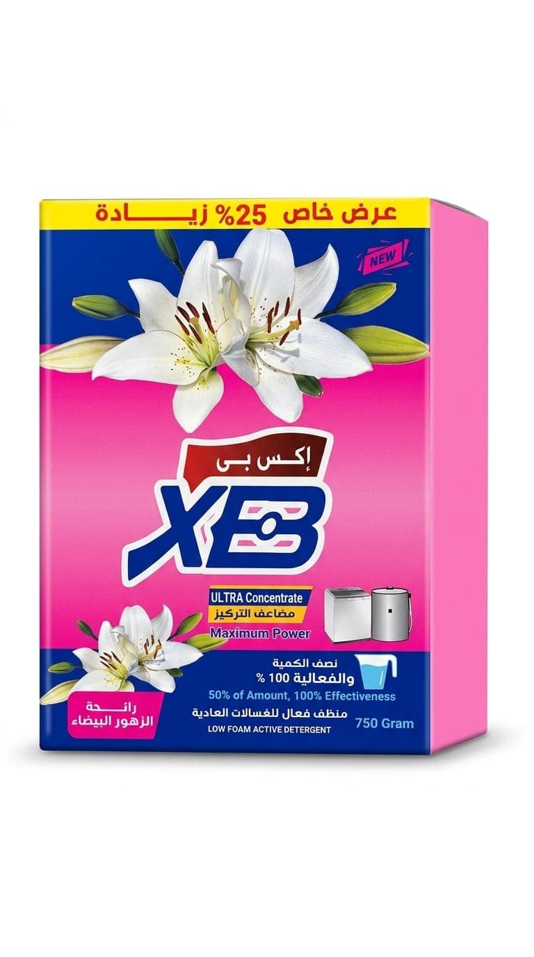 مسحوق غسيل الملابس بودر – إكسبى (XB)